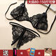 Sexy sexy underwear large size women's open crotch thong bed flirting hot underwear black open underwear underwear 80120Jin Jin equals 0.5 kg confidential delivery