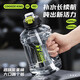 Cuidahuang Sports Water Cup Ton Cup Large Capacity Ton Bucket Sports Water Bottle Plastic Water Cup Black 2200ml