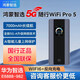 Euben 5gcpe enrutador wifi portátil tarjeta enchufable Tesoro de Internet nacional universal 4g Internet de las cosas tarjeta de internet de tráfico puro monitoreo de automóvil de velocidad ilimitada tarjeta de internet inalámbrica Huawei pro5-5G wifi portátil