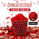 Dongzhitiandi simulated rose fake flower petals for wedding, wedding room, birthday confession, decoration, hand-spreading flowers, proposal, petal rain, simulated rose petals, burgundy, about 1000 pieces