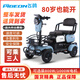 Feige four-wheel electric car for the elderly to pick up and drop off children, the elderly and disabled battery car, compact anti-rollover electromagnetic brake, 600W48v24A4 black gold battery, about 85 miles