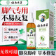 Yuentang Yunnan Herbal Athlete's Foot Spray Anti-itching Peeling, Rotten Feet, Fungal Infection Blisters, Foot Smell, Sweat Antibacterial Spray 60ml
