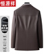 Hengyuanxiang 2025 new high-end genuine leather jacket men's sheepskin jacket business lapel autumn and winter Haining genuine leather jacket brown M 170