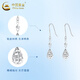 CHINA GOLD PT950 platinum water drop ear hooks for women, platinum earrings for women, Valentine's Day birthday gifts for girlfriends and wives, platinum water drop ear hooks, one pair, about 3.1g, selection gift box