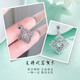 Lao Fengxiang platinum pt950 winding lucky four-leaf clover platinum pendant for girlfriend and wife Chinese Valentine's Day birthday gift 2025, about 2.53g