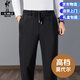 International Miller High-end Modal Spring and Autumn Men's Casual Pants Loose Straight Sports Pants Men's Autumn Middle-aged Dad Pants Spot Black XL 135-150Jin Jin is equal to 0.5 kg