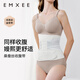 Manxi (EMXEE) abdominal belt for postpartum women, natural delivery, caesarean section, abdominal belt repair, body shaping waistband, pure cotton belt, white M