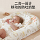 Hug bear crib middle bed newborn baby bed crib sleeping removable portable bionic anti-pressure and anti-shock artifact cosmic fire-breathing dragon small single bed