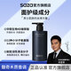SAZA Charming Blue Shower Gel Men's Long-Lasting Fragrance 72 Hours Body Love Blue Perfume (Official Genuine) 400ml