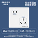 SAILiPU switch socket 16a high-power five-hole socket 86 type concealed two- and three-plug staggered five-hole air conditioning water heater socket 16a oblique five-hole socket