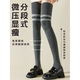 Hengyuanxiang thigh socks women's over-the-knee warm spring, autumn and winter black pressure slimming long tube Jingguandiandong dark gray + coffee one size