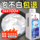 Dukoqin White Clothes Reducing Agent Bleach Special for White Clothes to Remove Yellowing and Stains White Brightening and Brightening Powder Washing and Whitening Artifact 1000g 1 Bottle White Clothes Reducing Agent