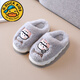 G.duck children's cotton slippers autumn and winter warm non-slip girls and boys plush parent-child slippers girls orange size 24-25/inner length 16.5cm