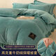 Fu丨Anna winter milk velvet single-piece quilt cover thickened baby velvet quilt cover warm single and double solid color dormitory wilderness gray-fast heating anti-static quilt cover + pair of pillowcases 180cm*200cm