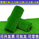 Simulated lawn carpet, artificial artificial turf, green outdoor decoration, fake grass plastic mat, balcony kindergarten, 2cm thickened spring grass (1.5m wide*25m long