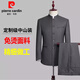 Pierre Cardin Chinese tunic suit men's youth slim fit Chinese stand-collar suit Chinese wedding dress banquet Chinese style Tang suit black single top S (85-100Jin Jin equals 0.5kg)
