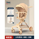 Bimo bimo stroller baby stroller is lightweight, high view, two-way stroller, can sit and lie down, foldable M8 high-end version - champagne gold + mat + mosquito net