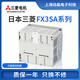 Original Mitsubishi PLC FX3SA-10MR-CM/14MR/20MR/30MR/MT brand new with one year warranty Taiwan version FX3SA-10MR-CM