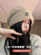 Mengbilin ins knitted hat for women in winter new warm ear protection woolen hat Korean version loose big head circumference net red pile hat black elastic (55-59cm)