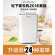 Panasonic high-end/Panasonic bread machine smart home automatic feeding auxiliary yeast 500g SD-PPG100