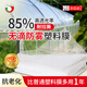 Yueshun plastic cloth thickened anti-aging drip-free film 5 meters wide 10 silk * 5 meters plastic film greenhouse film waterproof cloth insulation film