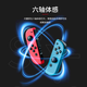 Game controller suitable for Nintendo switch, two-person line up, one-button wake-up, six-axis body vibration controller, Bluetooth, joycon controller does not support fitness ring, Animal Crossing color