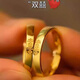 Sha Yanqian's simulated wedding ring for a couple, double happiness ring, gold color, simulated fashion temperament, new live female ring, male ring + female ring, free red velvet box