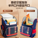 Morning Light (M&G) schoolbag primary school children's spine protection and burden reduction backpack large capacity high-value backpack 4-6 grade British red