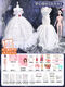 Shantou Lin Village girl birthday gift clothing design diy children 9 Hanfu handmade toys 6 dress-up dolls 8 girls ten years old 12 high-end wedding dress Bai Yueguang 2 sets of gift boxes for dolls