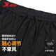 Xtep sports trousers men's straight spring and autumn knitted flick outdoor running fashion versatile flat mouth