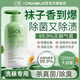 Chuman Wash Socks Cleaning Liquid Deodorizing, Sterilizing, Antibacterial and Removing Fungi Special No-Rub Laundry Liquid Fragrance Magic Detergent Antibacterial and Deodorizing Gardenia Fragrance 600ml Buying on the Whole Network Ranked TOP on Jingdong Gold List