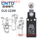 CNTD Changde micro travel switch CLS-101 111 121M self-resetting limit switch 181 limiter CLS-121M