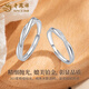 Lao Fengxiang 999 Pure Silver Couple Ring, Möbius Silver Confession Ring, Couple Anniversary Gift for Boyfriend and Girlfriend, Customized Greeting Card, Möbius Love Ring + Engraving