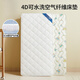 Xulin Japanese baby mattress 4D air fiber newborn children splicing bed kindergarten splicing mattress baby mat 7CM thick 7A antibacterial washable 4D air fiber + breathable and comfortable 100*56CM