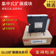 PLC module GL10-0016ER 1600END 0016ETN 4AD 4DA 4P GL10-1600END