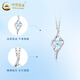 China Gold (CHINA GOLD) PT950 Platinum Cupid's Arrow Pendant Women's Light Luxury Niche Platinum Necklace Birthday Gift for Girlfriend and Wife Platinum Cupid Pendant About 1.5g Free Silver Chain + Brand Gift Box