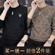 Sannan sweatshirt men's autumn and winter thickened round neck long-sleeved T-shirt bottoming shirt men's jacquard casual inner wear warm bottoming shirt Khaki + blue regular two-piece XL