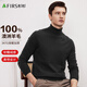 Shanshan men's 100% wool autumn and winter turtleneck sweater thickened and warm business casual comfortable skin-friendly bottoming shirt top