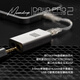 Shuiyueyu Dawn 2 two-type Dawn pro2 decoding headphone amplifier small tail 3.5/4.4 dual decoding chip volume control HIFI fever high-performance portable headphone amplifier Dawn 2+typec to Lightning cable