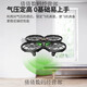 SYMA X80 remote control aircraft children's induction obstacle avoidance four-axis drone toy primary school student gift SYMA X80 black induction obstacle avoidance drone shop owner children's gift