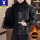 Playboy Leather Jacket Men's 2025 Autumn and Winter New Leather Jacket Thickened and Velvet Korean Version Versatile Youth Fur Integrated HM2318f115 Coffee Velvet Thickened XL Recommended 110-125Jin Jin is equal to about 0.5 kg
