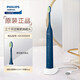 Philips Electric Toothbrush S3 Newly Upgraded 5-Effect Treasure Brush Professional Cleaning and Tooth Care Couples Gift Men's Birthday Gift Deep Sea Blue HX2471/01