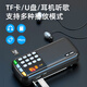 Xianke N28 radio for the elderly, Walkman player for the elderly, rechargeable semiconductor, small 2025 new opera player, quality black, does not include memory card, comes with charging cable + lanyard