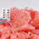 Fresh cut freshly peeled red meat pomelo 250g