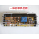 Universal red door electric telescopic door sliding door controller motherboard AC motor monorail trackless gate control board AC single motor monorail motherboard_with anti-collision function