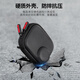 STARTRC【现货秒发】适用于DJI大疆Osmo NANO单机收纳包运动相机收纳包便携手提包配件收纳防摔防水保护套 【NANO】单机收纳包
