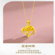 Chow Tai Fook gold necklace women's hard gold carnation pendant new style pure gold necklace clavicle chain National Day gift