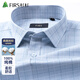Shanshan long-sleeved shirt men's pure cotton Xinjiang cotton business casual shirt men's plaid top blue grid 41