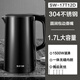 Supor electric kettle 2L kettle 2025 new household boiling kettle 304 stainless steel 20J03A black 1.7L
