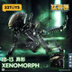 52TOYS Beast Box Unlimited Series Alien Trendy Figures Assembled Transformation Model Toys Ornaments Gifts Unlimited Series Alien